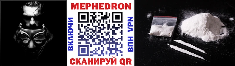 Цена Лянтор Марихуана Alpha-PVP ГАШИШ Меф мяу мяу COCAIN