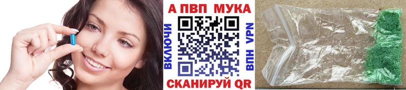 закладки  Лянтор  Alpha PVP СК КРИС 