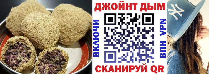 ссылка на мегу ссылка  Лянтор  Печенье с ТГК конопля 