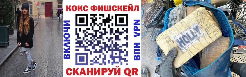 продажа наркотиков  Лянтор  Cocaine 99% 