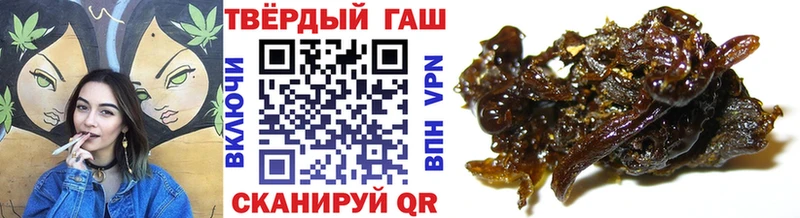 ГАШИШ Premium  Лянтор 