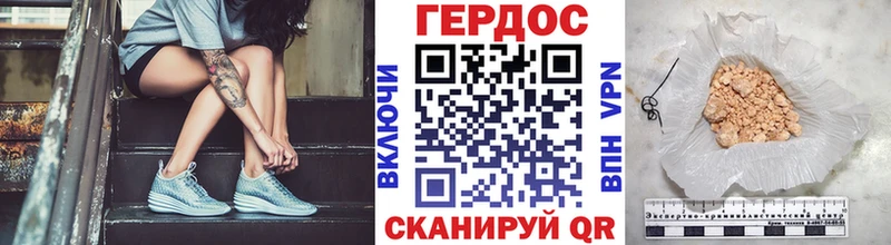 ОМГ ОМГ маркетплейс  Лянтор  ГЕРОИН афганец 