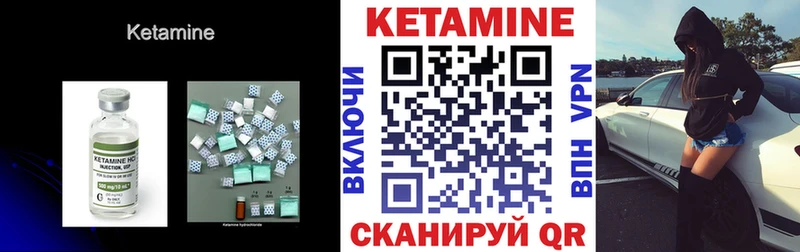 блэк спрут ТОР  цены наркотик  Лянтор  КЕТАМИН VHQ 
