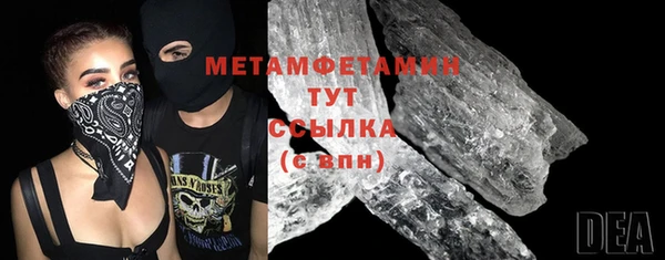трава Армянск