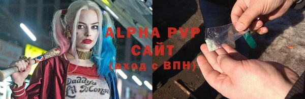 трава Армянск