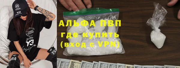 трава Армянск