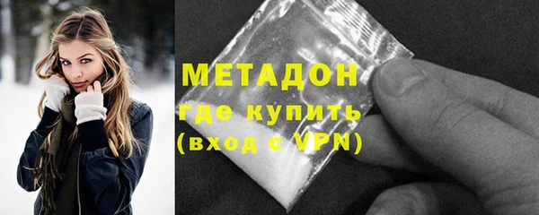 трава Армянск