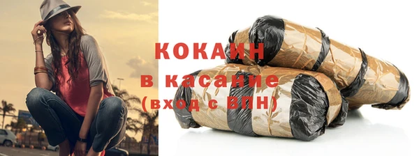 прущая мука Рославль