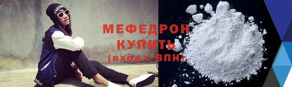 прущая мука Рославль