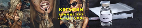 трава Армянск