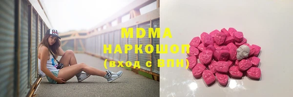 ГАЛЛЮЦИНОГЕННЫЕ ГРИБЫ Арсеньев