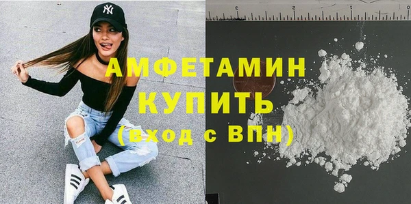 ГАЛЛЮЦИНОГЕННЫЕ ГРИБЫ Арсеньев