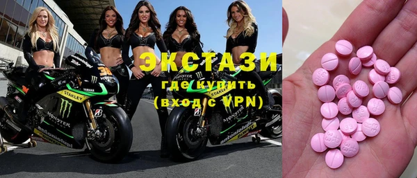 трава Армянск