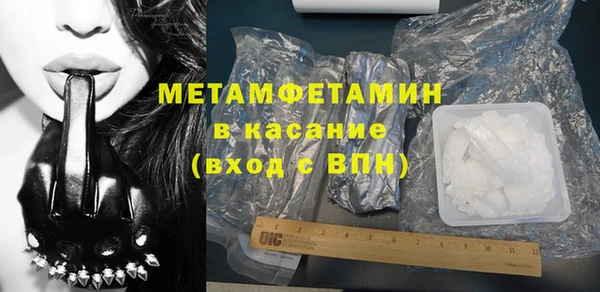 трава Армянск