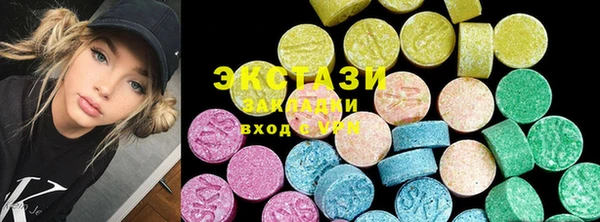 ГАЛЛЮЦИНОГЕННЫЕ ГРИБЫ Арсеньев