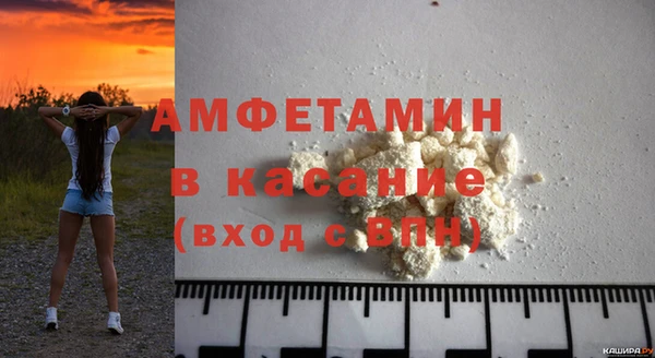 трава Армянск