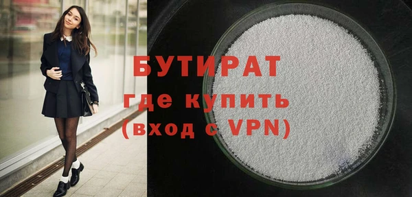 spice Аркадак