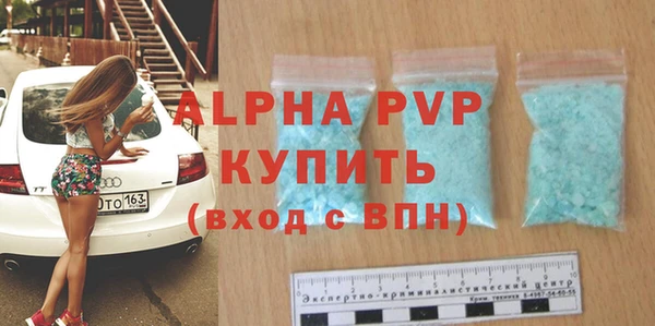 spice Аркадак