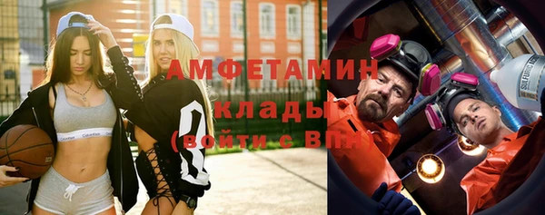 трава Армянск