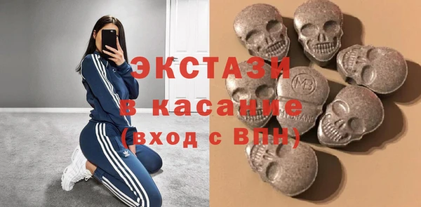 трава Армянск