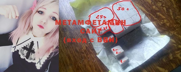 ГАЛЛЮЦИНОГЕННЫЕ ГРИБЫ Арсеньев