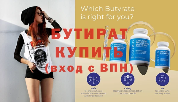 spice Аркадак