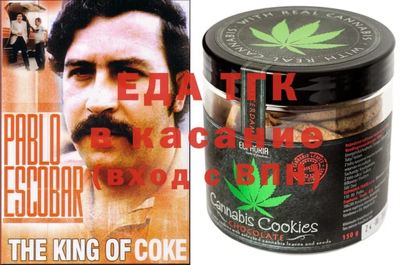 spice Аркадак