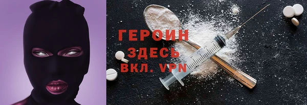 метадон Ростов