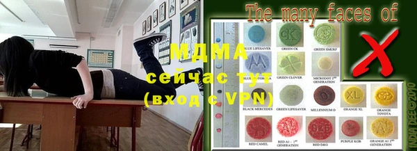 трава Армянск