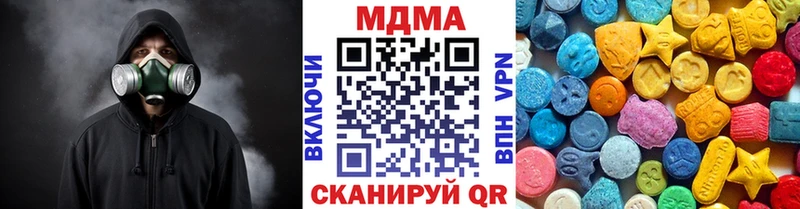 купить  цена  Лянтор  MDMA VHQ 