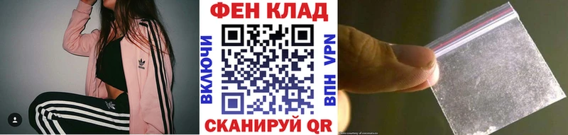 купить цена Лянтор Первитин винт