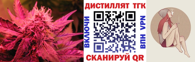 ТГК гашишное масло  где продают наркотики  Лянтор 