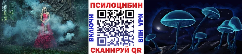 Псилоцибиновые грибы MAGIC MUSHROOMS  Лянтор 
